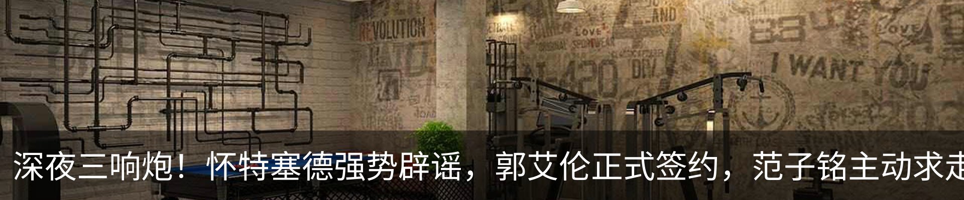 新闻中心