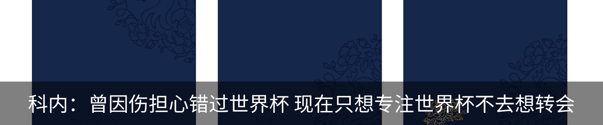 新闻中心